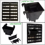 مش پلاستیکی