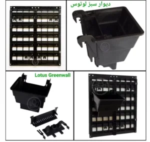 مش پلاستیکی ابعاد ۴۸*۴۲ سانتی متر